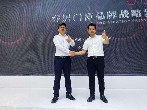 【顶层战略焕新】JNSPORTS江南客户-乔居门窗品牌战略发布会成功举办