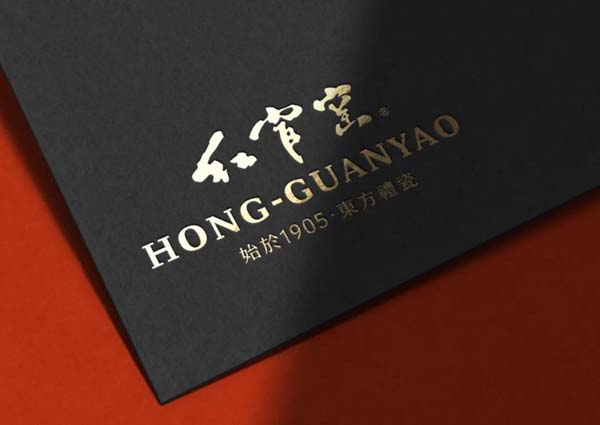 红官窑