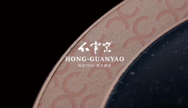 红官窑