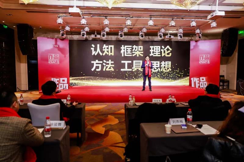 JNSPORTS江南创始人年会演讲实录:作品2023-感动超越