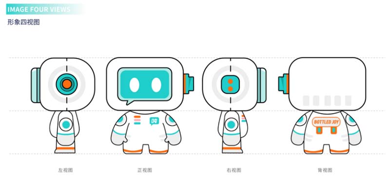 BOTTLED JOY吨吨品牌全案服务