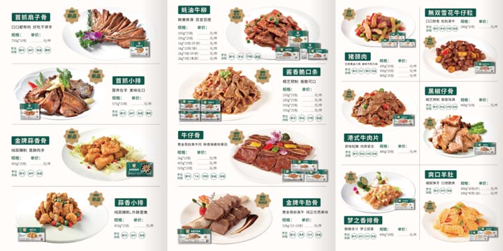 JNSPORTS江南超级品牌引擎®️新冠军商业实战案例：易太食品