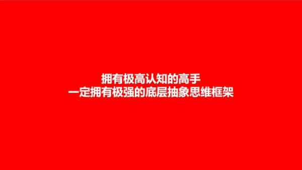 重新定义品牌全案策划 │打造超级品牌的100个精华要点(第11-20讲)