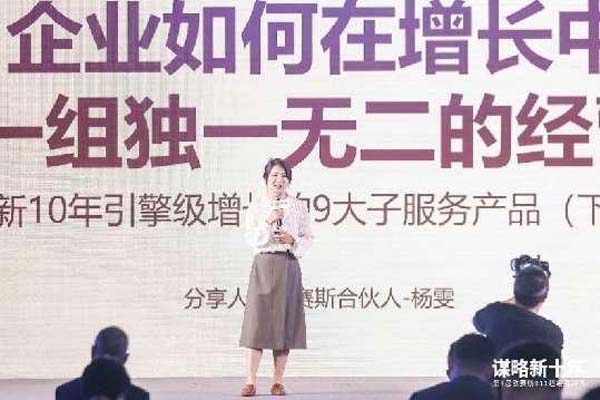 第四届“JNSPORTS江南911超级品牌日”完美收官