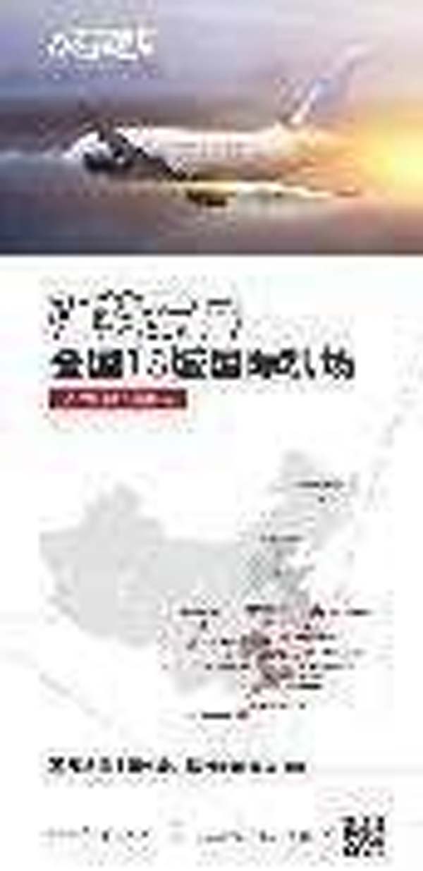 大将军陶瓷全案:战略落地一年,招商200+,金额破亿元