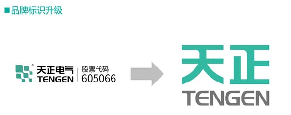 天正电气