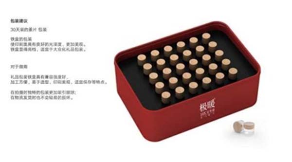 重新定义品牌全案策划 │打造超级品牌的100个精华要点（第81-90讲）