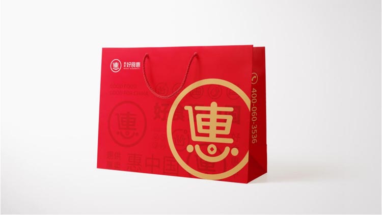 惠发好食惠品牌全案服务