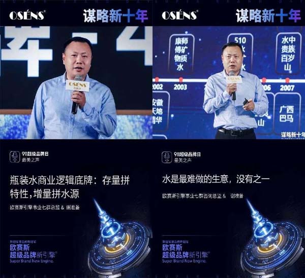 第四届“JNSPORTS江南911超级品牌日”完美收官