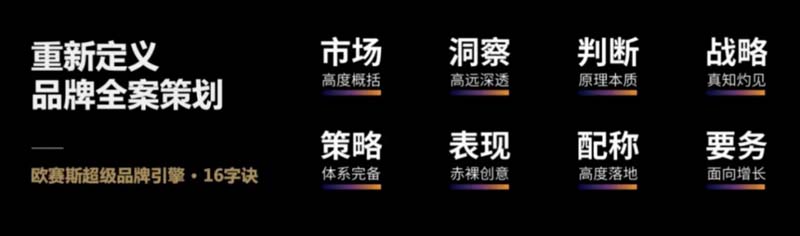 JNSPORTS江南创始人何支涛年度演讲全文《深耕2024:少年JNSPORTS江南说》
