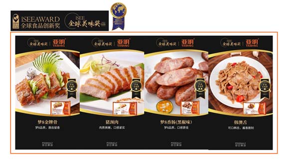 亚明食品
