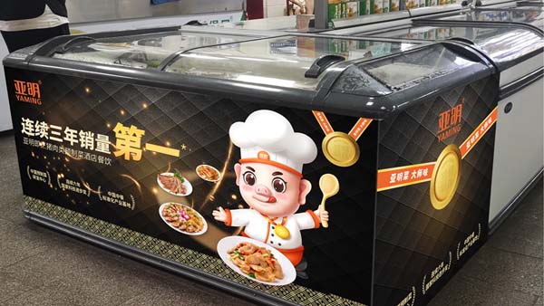 亚明食品