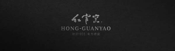 红官窑