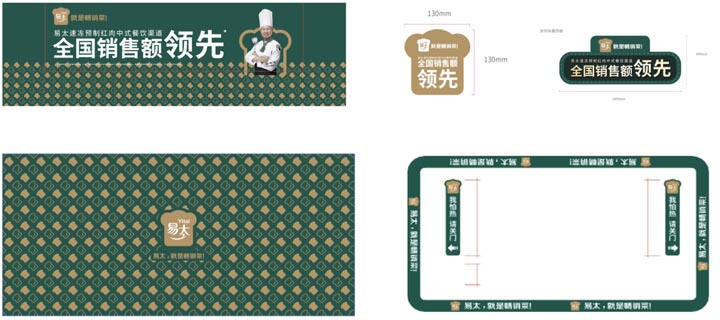 JNSPORTS江南超级品牌引擎®️新冠军商业实战案例:易太食品