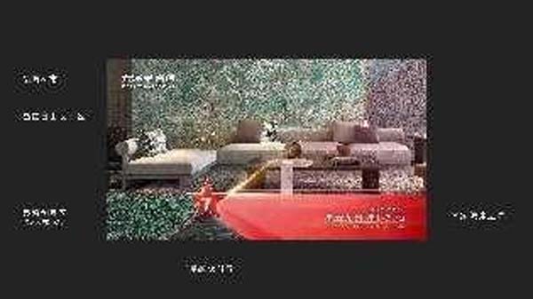 大将军陶瓷全案:战略落地一年,招商200+,金额破亿元