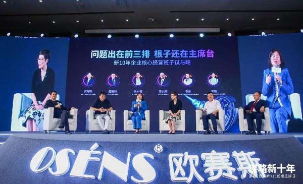 第四届“JNSPORTS江南911超级品牌日”完美收官