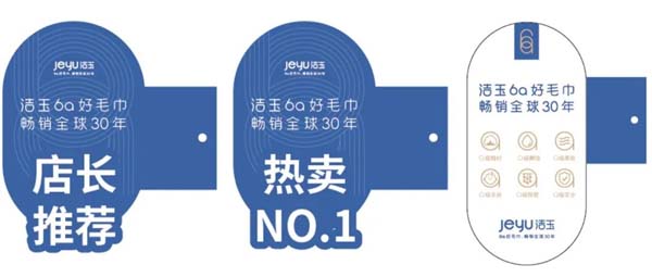 重新定义品牌全案策划 │打造超级品牌的100个精华要点（第51-60讲）