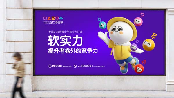 五仁汤圆家