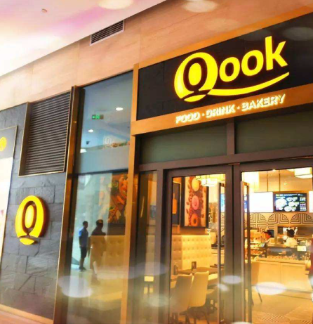 Qook酷客数字全案服务