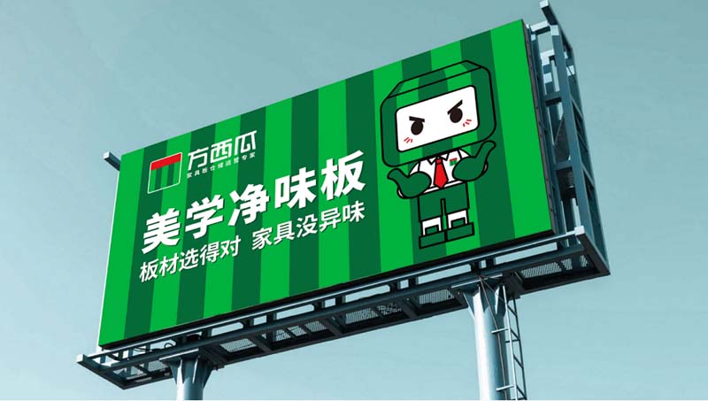 方西瓜:构建“可视化”的品牌视觉形象快速招商和引爆小B