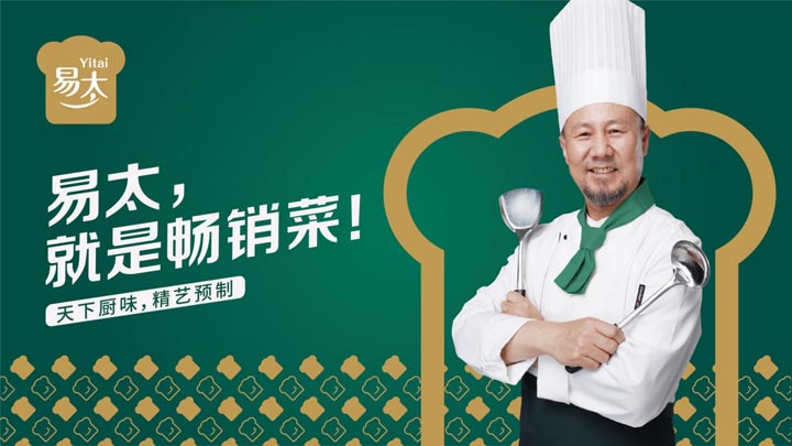 JNSPORTS江南超级品牌引擎®️新冠军商业实战案例:易太食品