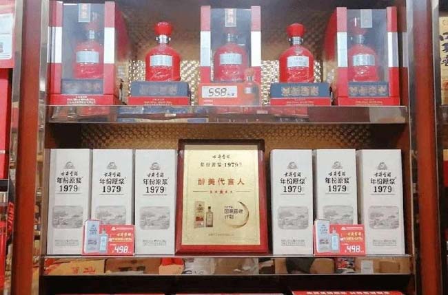 【深度策略】陈列决定销量:白酒终端陈列分析