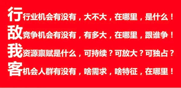 重新定义品牌全案策划 │打造超级品牌的100个精华要点(第31-40讲)