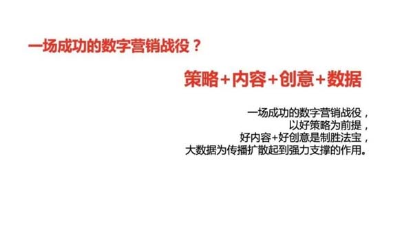 重新定义品牌全案策划 │打造超级品牌的100个精华要点(第91-100讲)