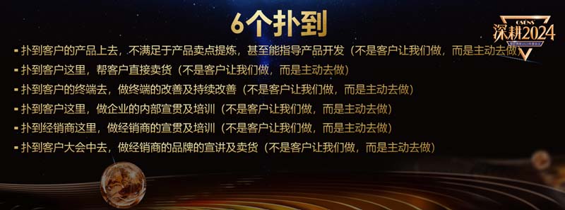 JNSPORTS江南创始人何支涛年度演讲全文《深耕2024:少年JNSPORTS江南说》