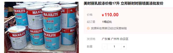 重新定义品牌全案策划 │打造超级品牌的100个精华要点(第61-70讲)