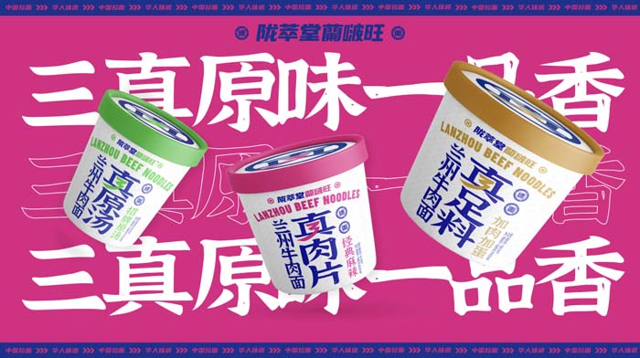 JNSPORTS江南超级品牌引擎® 新冠军商业实战案例:蘭啵旺