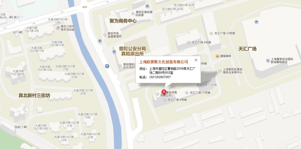 JNSPORTS江南地图