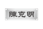 JNSPORTS江南合作品牌