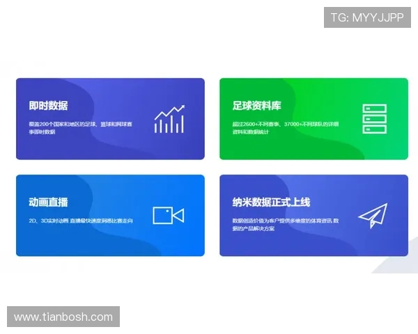 500万即时比分助你掌握赛事动态随时随地了解最新比分信息